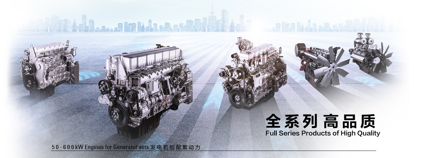 上柴柴油發(fā)電機組_上柴股份發(fā)電機組價格_參數(shù)_圖片_型號_規(guī)格尺寸